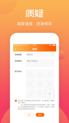 综评学生版app