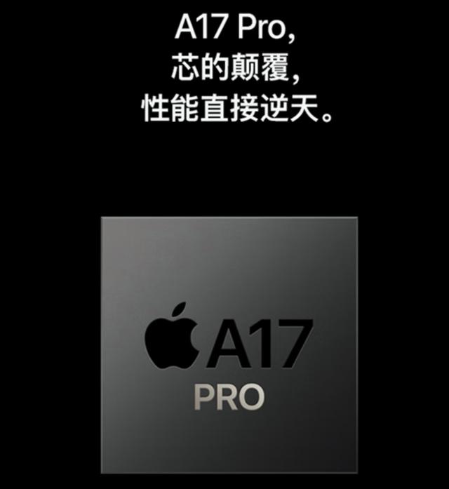 iPhone15ProMax电池容量有多大