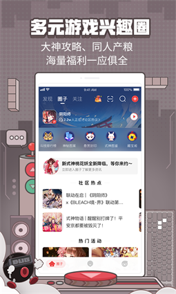 网易大神app官方版