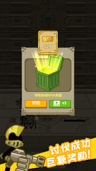 放置火柴人 手机版