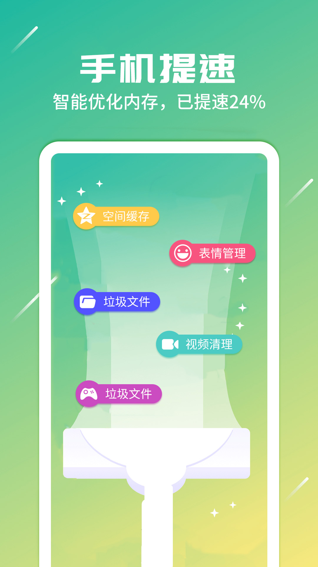 随身网络专家app