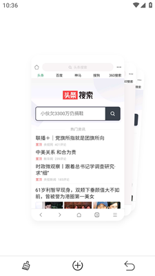 泰裤辣浏览器app