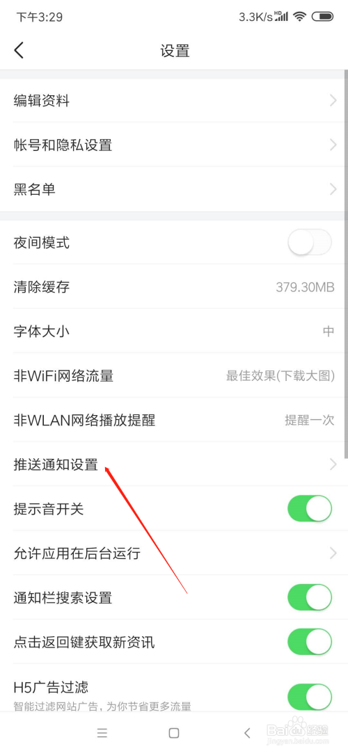 湖北卫视流露俞灏明8月或复出 脸上已病愈