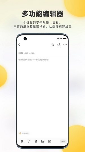 麦粒Together app