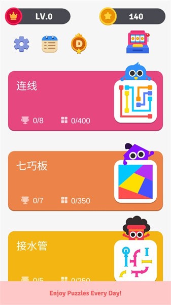 休闲小游戏盒子app手机版