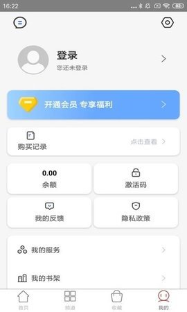 国韵承传app