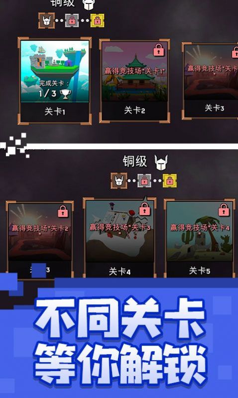 乱斗魔法师手机版