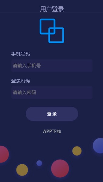 快拼拼app2