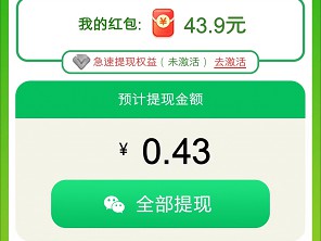 消除小恐龙游戏