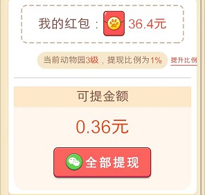 消除小恐龙游戏