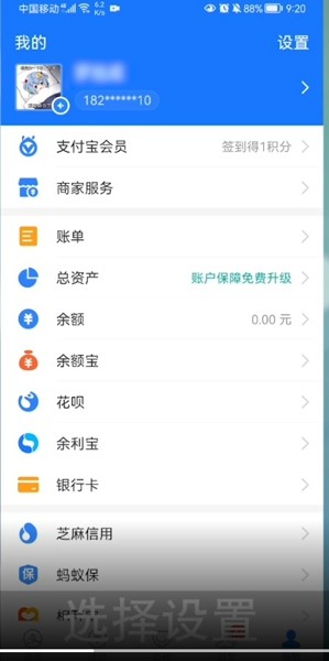 埋堆堆会员怎么取消自动续费