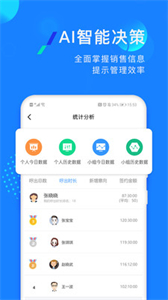 企蜂云app