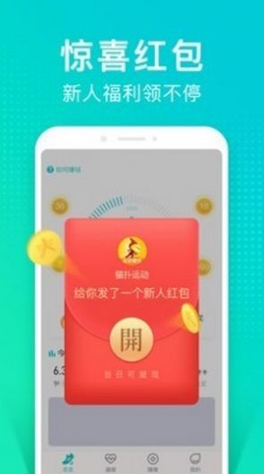 情绪树洞app