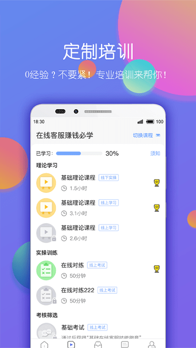 淘优卖app