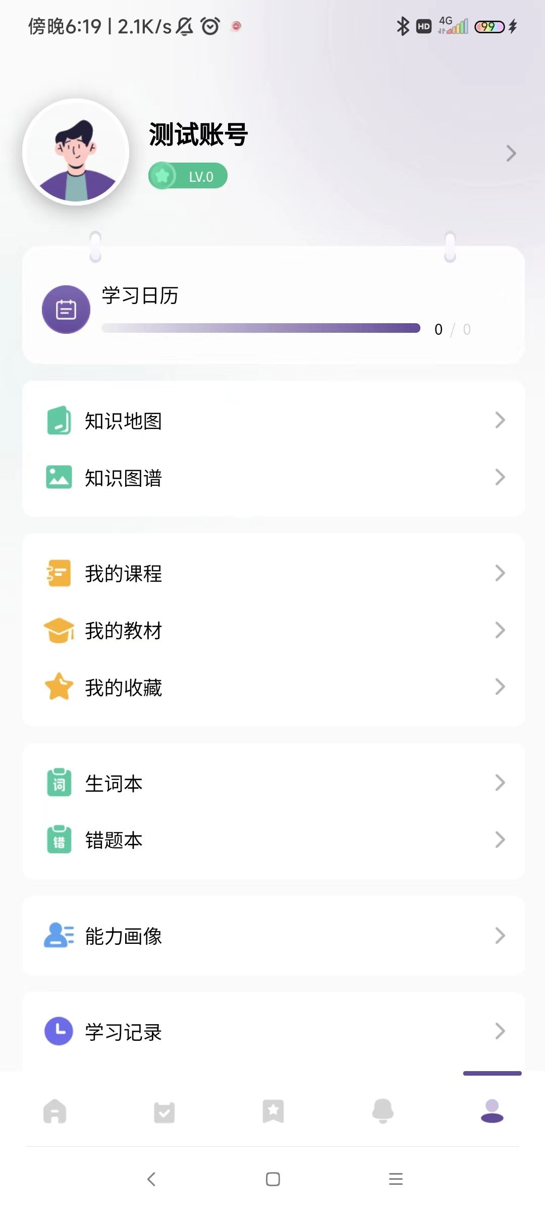 趣网咖app