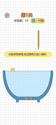 大碗细签完整版