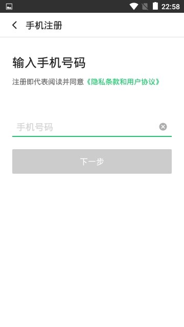 海豚智能app