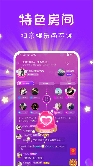 CP滴滴app