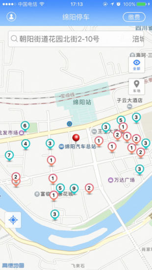 绵阳停车app