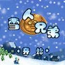 雪人兄弟2安卓