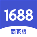 1688商家版手机版app