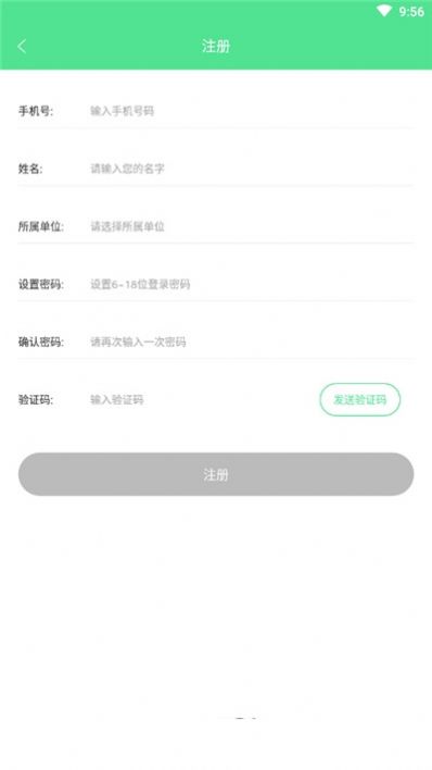 绿宝碳汇app