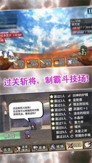 武器投掷2悠久之空岛汉化版