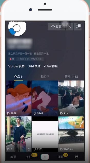 抖音删除作品赞还在吗