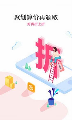 淘乐购app