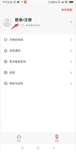 （财经天下）欧法院“泼冷水” 谷歌反垄断案遇挫