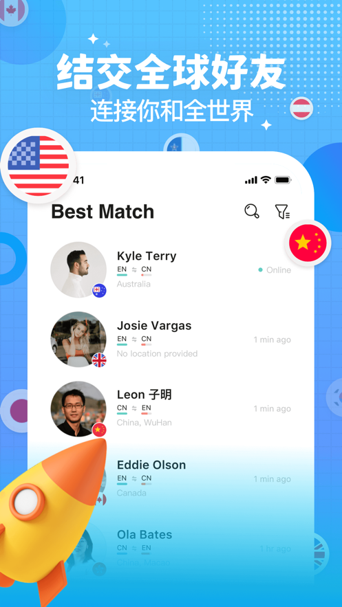 Yeetalk app