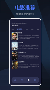 tvboxapp