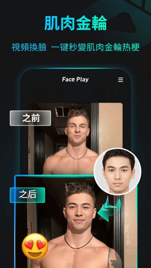 脸书facebook
