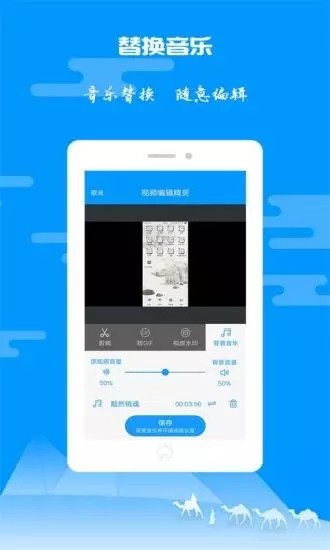 纸飞机中文版app