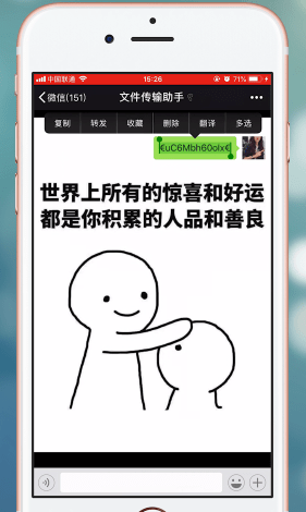 天猫红包口令怎么领取红包
