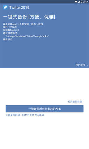 twitter博主推荐版