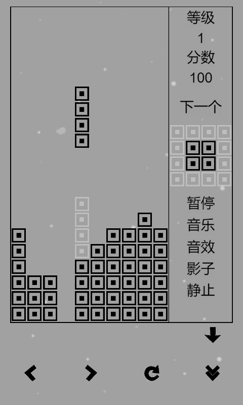 经典俄罗斯方块手机版