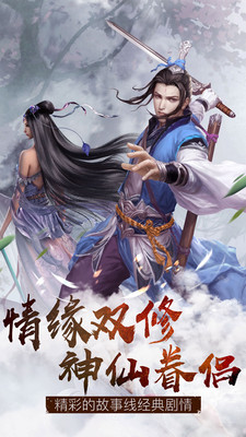 武林战争 九游版