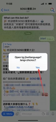 telegreat纸飞机中文版