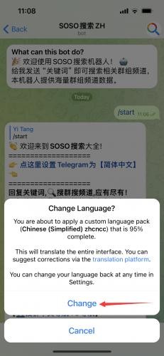 telegreat纸飞机中文版