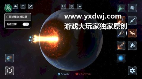 星球毁灭模拟器1.9.1