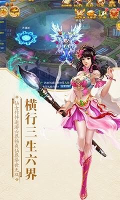 倩女箫魂变态版