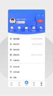 巨木网校app