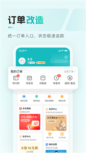 多彩宝app