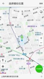 大牛助手定位app