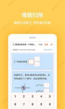 乐学一百免费公开课版