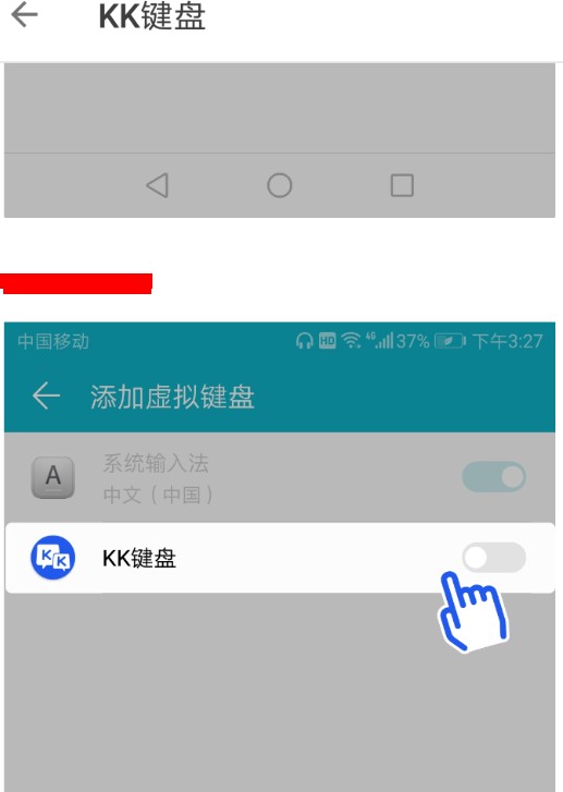 kk键盘免费解锁会员版