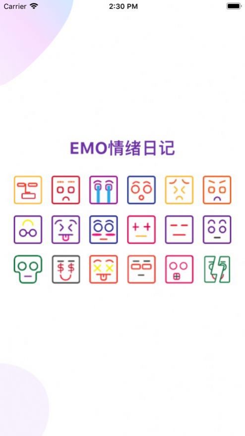 emo情绪日记手机版