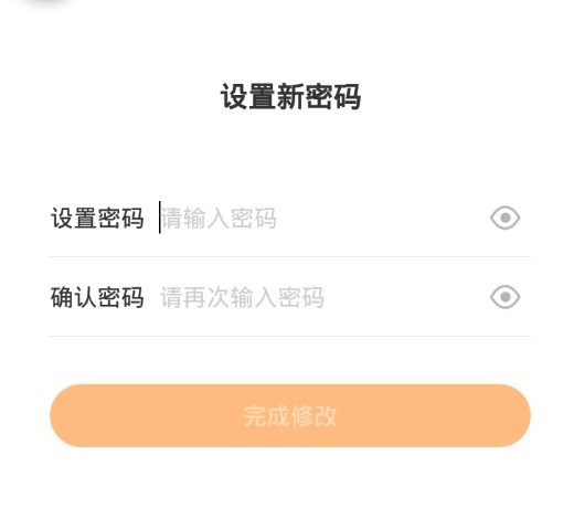 得到听书app