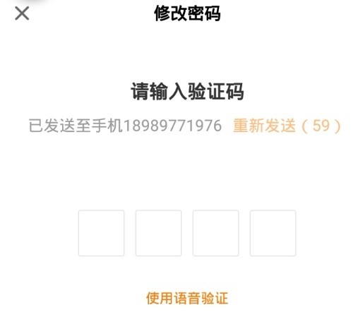 得到听书app